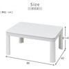 NCF-80603H(BK/BR) こたつ本体 こたつテーブル 80×60cm 折れ脚 YAMAZEN(山善) 05488267