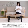 GLT-8060(OBR/BK) こたつ本体 こたつテーブル 80×60cm YAMAZEN(山善) 05488511