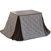 GAH-F9050H(WBR)-FSET こたつ布団セット 90×50cm 継脚あり 高さ調節可能 YAMAZEN(山善) 05488608