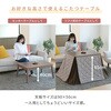 GAH-F9050H(WBR)-FSET こたつ布団セット 90×50cm 継脚あり 高さ調節可能 YAMAZEN(山善) 05488608