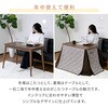 GAH-F9050H(WBR)-FSET こたつ布団セット 90×50cm 継脚あり 高さ調節可能 YAMAZEN(山善) 05488608