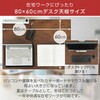 NCK-80603(BK/BR) こたつ本体 こたつテーブル 80×60cm YAMAZEN(山善) 05489159
