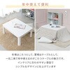 NCK-80603(BK/BR) こたつ本体 こたつテーブル 80×60cm YAMAZEN(山善) 05489159