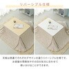 NCK-80603(BK/BR) こたつ本体 こたつテーブル 80×60cm YAMAZEN(山善) 05489159