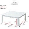 NCK-80603(BK/BR) こたつ本体 こたつテーブル 80×60cm YAMAZEN(山善) 05489159
