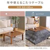 GRFK-80601(HWBR) こたつ本体 こたつテーブル 80×60cm 折れ脚 YAMAZEN(山善) 05489771