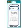 RT-GP26H1HT2/AM Google Pixel 11 / ソフトケース Meta Frame / ブルー レイ・アウト 05489877