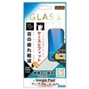 RT-GP26H2F/FMG3 Google Pixel 11/11Pro/10/10Pro / ガラスフィルム マルチケースフィット ブルーライトカット 高透明 指紋認証対応 レイ・アウト 05489929