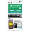 RT-GP26H2F/FMG3 Google Pixel 11/11Pro/10/10Pro / ガラスフィルム マルチケースフィット ブルーライトカット 高透明 指紋認証対応 レイ・アウト 05489929