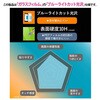 RT-GP26H2F/FMG3 Google Pixel 11/11Pro/10/10Pro / ガラスフィルム マルチケースフィット ブルーライトカット 高透明 指紋認証対応 レイ・アウト 05489929