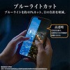 RT-AR26H1F/DM arrows Alpha2 / フィルム 抗菌 抗ウィルス 耐衝撃 ブルーライトカット 高透明 レイ・アウト 05490787