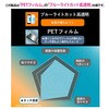 RT-AR26H1F/DM arrows Alpha2 / フィルム 抗菌 抗ウィルス 耐衝撃 ブルーライトカット 高透明 レイ・アウト 05490787