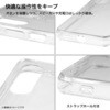 RT-AR26H1CC22/CM arrows Alpha2 / ハイブリッド タフケース 5H / クリア レイ・アウト 05490112