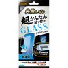 RT-GP26H2FK/FMG Google Pixel 11/11Pro/10/10Pro / ガラスフィルム 失敗しない 超かんたん貼り付け キット付き ブルーライトカット 高透明 指紋認証対応 レイ・アウト 05490139