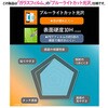 RT-GP26H2FK/FMG Google Pixel 11/11Pro/10/10Pro / ガラスフィルム 失敗しない 超かんたん貼り付け キット付き ブルーライトカット 高透明 指紋認証対応 レイ・アウト 05490139