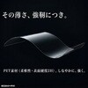 RT-AR26H1F/A1 arrows Alpha2 / フィルム 抗菌 抗ウィルス 高透明 レイ・アウト 05490349