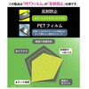 RT-GP26H2F/B1 Google Pixel 11/11Pro/10/10Pro / フィルム 抗菌 抗ウィルス 反射防止 指紋認証対応 レイ・アウト 05490182