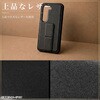 RT-AR26H1K7TB/B arrows Alpha2 / ハイブリッドケース maru レザリア スタンド / ブラック レイ・アウト 05490340