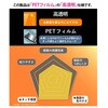 RT-AR26H1F/A1 arrows Alpha2 / フィルム 抗菌 抗ウィルス 高透明 レイ・アウト 05490349