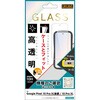 RT-GP26H3F/FCG3 Google Pixel 11 Pro XL / 10 Pro XL / ガラスフィルム マルチケースフィット 高透明 指紋認証対応 レイ・アウト 05490410