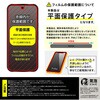 RT-GP26H3F/FCG3 Google Pixel 11 Pro XL / 10 Pro XL / ガラスフィルム マルチケースフィット 高透明 指紋認証対応 レイ・アウト 05490410