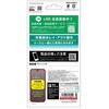 RT-GP26H3F/FCG3 Google Pixel 11 Pro XL / 10 Pro XL / ガラスフィルム マルチケースフィット 高透明 指紋認証対応 レイ・アウト 05490410