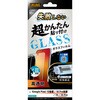 RT-GP26H2FK/FCG Google Pixel 11/11Pro/10/10Pro / ガラスフィルム 失敗しない 超かんたん貼り付け キット付き 高透明 指紋認証対応 レイ・アウト 05490586