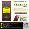 RT-GP26H2FK/FMG Google Pixel 11/11Pro/10/10Pro / ガラスフィルム 失敗しない 超かんたん貼り付け キット付き ブルーライトカット 高透明 指紋認証対応 レイ・アウト 05490139