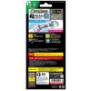 RT-GP26H2FK/FCG Google Pixel 11/11Pro/10/10Pro / ガラスフィルム 失敗しない 超かんたん貼り付け キット付き 高透明 指紋認証対応 レイ・アウト 05490586