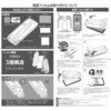 RT-GP26H2FK/FMG Google Pixel 11/11Pro/10/10Pro / ガラスフィルム 失敗しない 超かんたん貼り付け キット付き ブルーライトカット 高透明 指紋認証対応 レイ・アウト 05490139