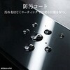 RT-GP26H2FK/FMG Google Pixel 11/11Pro/10/10Pro / ガラスフィルム 失敗しない 超かんたん貼り付け キット付き ブルーライトカット 高透明 指紋認証対応 レイ・アウト 05490139