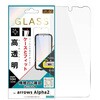 RT-AR26H1F/SCG3 arrows Alpha2 / ガラスフィルム マルチケースフィット 高透明 レイ・アウト 05490602