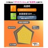 RT-AR26H1F/SCG3 arrows Alpha2 / ガラスフィルム マルチケースフィット 高透明 レイ・アウト 05490602