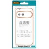 RT-GP26H1HT2/PGM Google Pixel 11 / ソフトケース Meta Frame / ピンクゴールド レイ・アウト 05490866