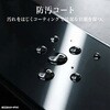 RT-AR26H1F/SCG3 arrows Alpha2 / ガラスフィルム マルチケースフィット 高透明 レイ・アウト 05490602
