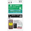 RT-GP26H2F/FCG3 Google Pixel 11/11Pro/10/10Pro / ガラスフィルム マルチケースフィット 高透明 指紋認証対応 レイ・アウト 05490927