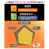 RT-GP26H3F/FCG3 Google Pixel 11 Pro XL / 10 Pro XL / ガラスフィルム マルチケースフィット 高透明 指紋認証対応 レイ・アウト 05490410