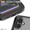 RT-GP26H1HT2/AM Google Pixel 11 / ソフトケース Meta Frame / ブルー レイ・アウト 05489877