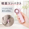 SK-2652 充電式ハイスピードミニファン "FULU" GLOBAL&LOCAL 05491022