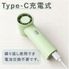 SK-2652 充電式ハイスピードミニファン "FULU" GLOBAL&LOCAL 05491022
