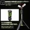 6300099182 充電式エリアライト ウィングライトタワ- 40W 6000LM 調光 調色 グリーンクロス 05491180
