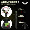 6300099182 充電式エリアライト ウィングライトタワ- 40W 6000LM 調光 調色 グリーンクロス 05491180