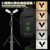 6300099182 充電式エリアライト ウィングライトタワ- 40W 6000LM 調光 調色 グリーンクロス 05491180