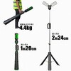6300099182 充電式エリアライト ウィングライトタワ- 40W 6000LM 調光 調色 グリーンクロス 05491180