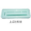 ブラック ラップラクン 包丁差 小型 OLI Lab 05491566