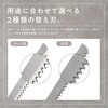 MEK-150 【sumuu】電動ブレッドナイフ パミナ macros(マクロス) 05492187