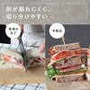 MEK-150 【sumuu】電動ブレッドナイフ パミナ macros(マクロス) 05492187
