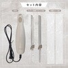 MEK-150 【sumuu】電動ブレッドナイフ パミナ macros(マクロス) 05492187