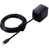 ACDC-PD8345BK 充電器 USB Type-C ケーブル一体型 2m PD 最大45W パソコン スマホ タブレット iPhone エレコム 05495406
