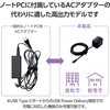 ACDC-PD8345BK 充電器 USB Type-C ケーブル一体型 2m PD 最大45W パソコン スマホ タブレット iPhone エレコム 05495406